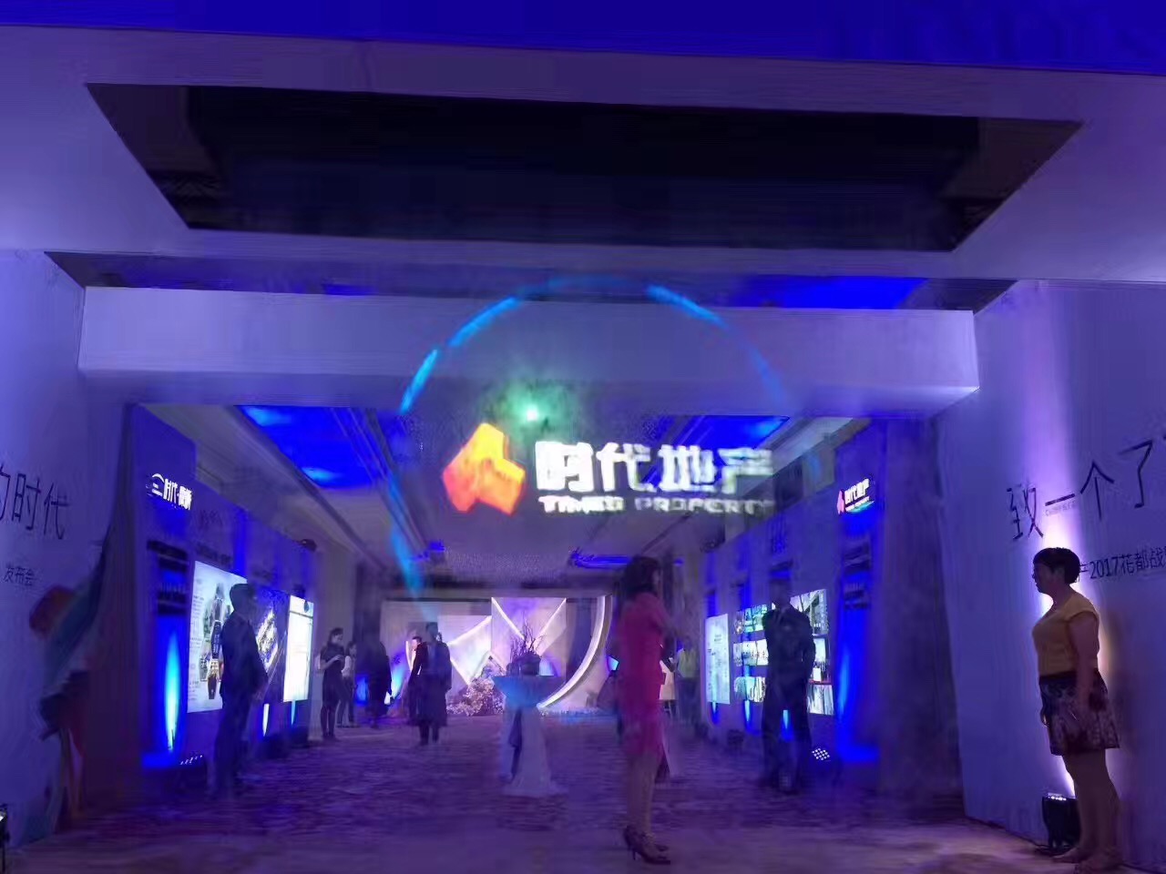 雾屏 水雾机 3D全息雾帘特约由思成灯光音响赞助效果图